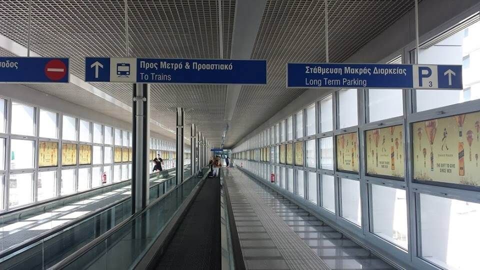 Указатель на метро в аэропорте Афин Элефтериос Венизелос